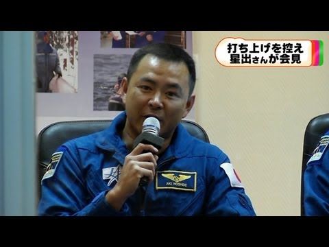 日本宇航员星出彰彦