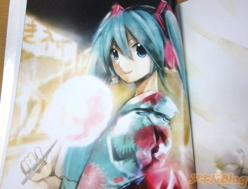 诉说初音未来的轨迹 初音5周年纪念画集发售