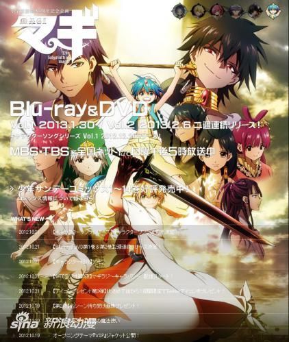 10月新番《魔笛MAGI》角色歌第一弹发售决定