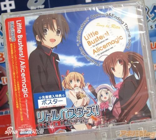 动画《Little Busters!》OPED主题曲CD发售