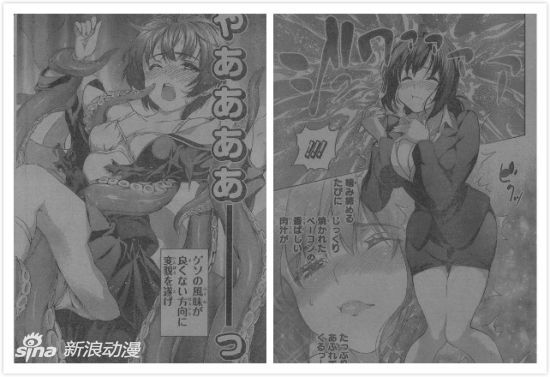 成人漫画家tosh上岸画美食漫画“恶习难改”