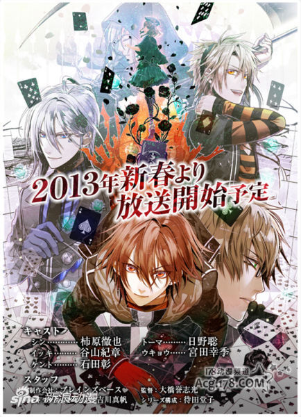 1月新番《AMNESIA失忆症》首段预告PV公开