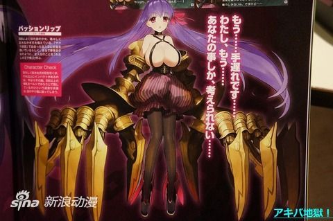 《Fate/EXTRA CCC》OP由新房昭之主导制作