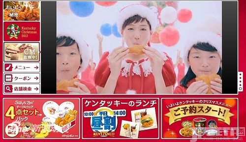 日本KFC的圣诞攻势