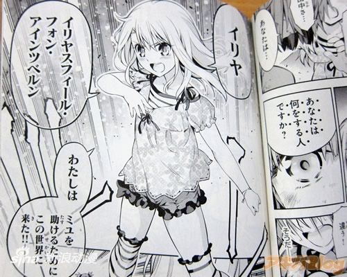 萌燃兼备《魔法少女伊莉雅》第3部第1卷发售