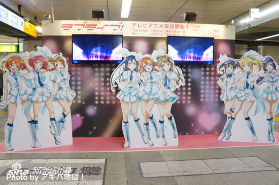 1月新番《LOVELIVE!》在秋叶原设宣传角招生