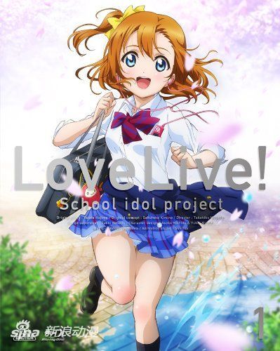 《LOVELIVE!》BD1卷情报公开 LIVE召开决定