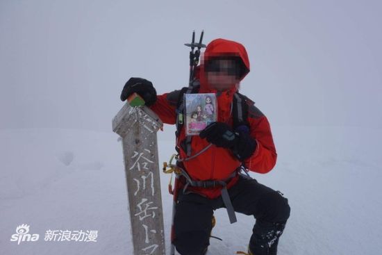 《向山进发》FANS为圣地巡礼登谷川岳高峰