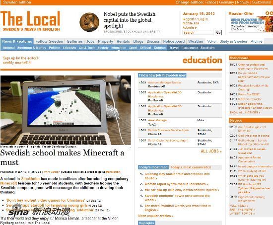 瑞典中学将沙盒游戏《minecraft》定为必修课
