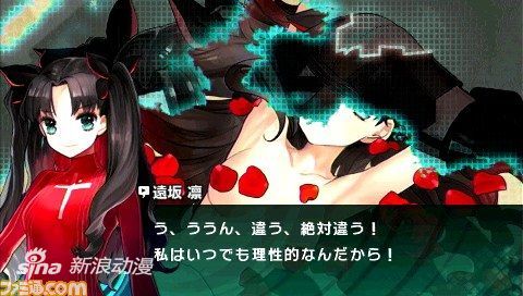 《Fate/Extra CCC》新情报 远坂凛全裸姿登场