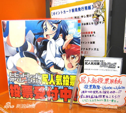 《Vividred Operation》尻人气投票现在进行中