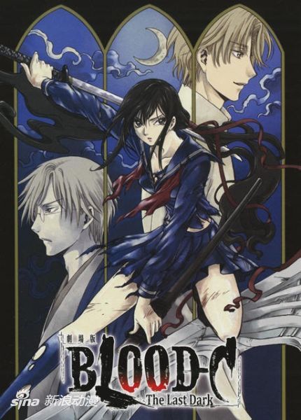 剧场版动画《BLOOD-C》BD/DVD封面公开