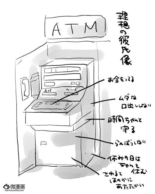 话题特报图片1362544856-1