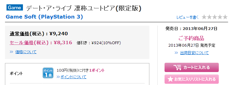 话题特报图片2013年3月19日 下午12:41:08-2