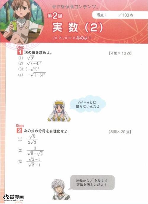 漫画小说图片2013/3/29 11:10:51-2