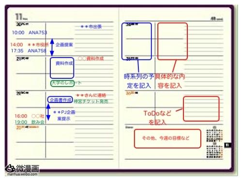 话题特报图片1366190618-9