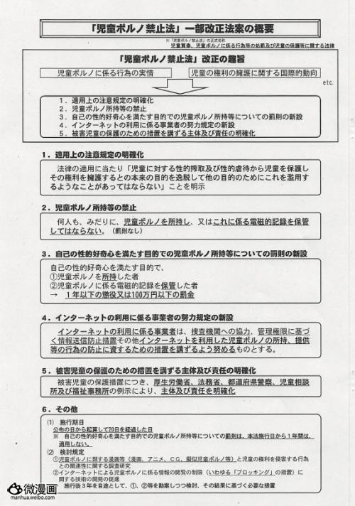 话题特报图片2013/5/29 16:59:51-2