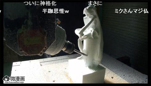 话题特报图片2013/5/30 11:19:05-3