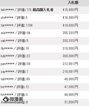 声优音乐图片1370313676-3