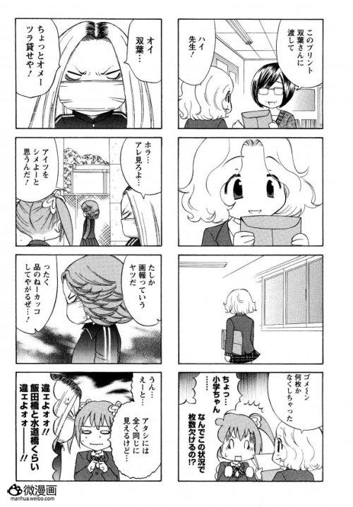 漫画小说图片1372410408-6