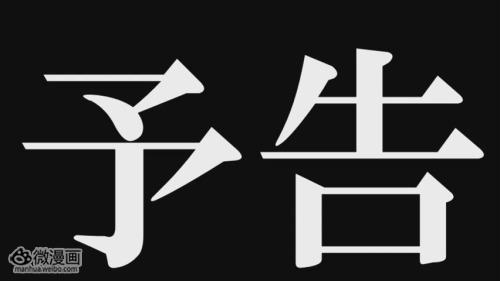 话题特报图片1373429314-2