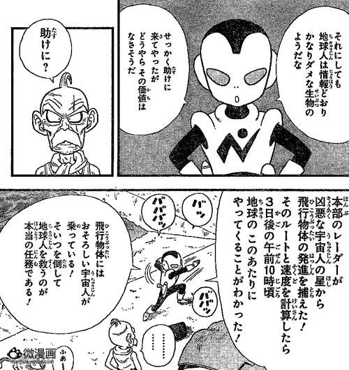 漫画小说图片1373682699-5