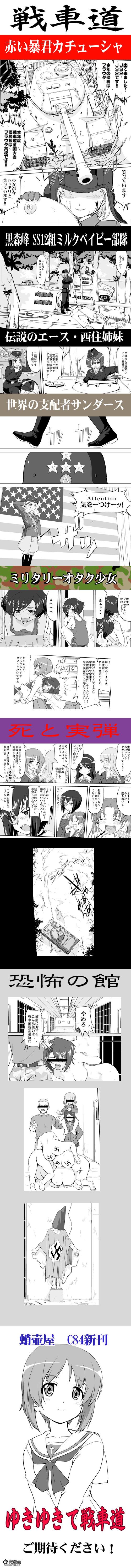 漫画小说图片1375586853-4