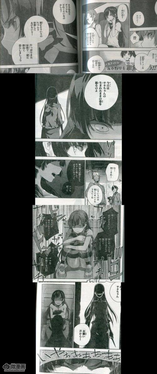 漫画小说图片1377571261-2