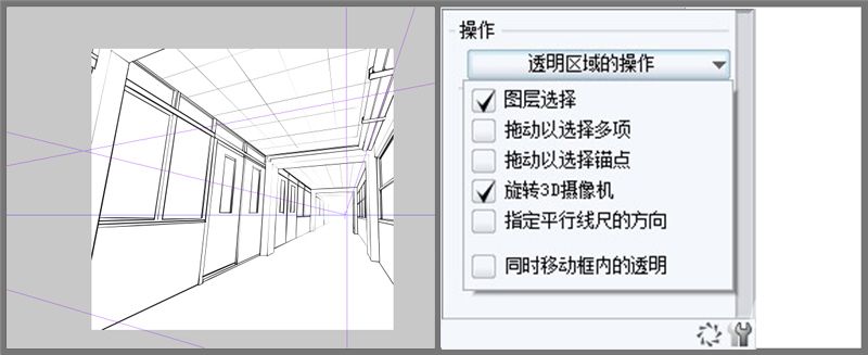 说明:H:\五一假期资料\优动漫paint个人版新闻稿20140415\新闻用图\透视尺.jpg