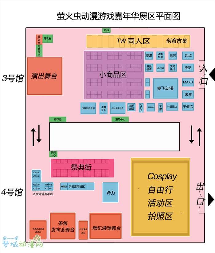 璀璨星光，豪华阵容！第七届萤火虫动漫游戏嘉年华盛大开幕！