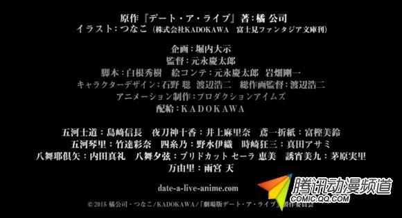 又是雨宫天！《约会大作战》万由里声优确定