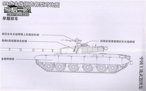 最后一炮最新图片