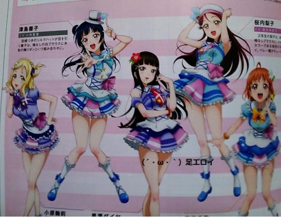 《Lovelive！Sunshine！》出道CD封面曝光