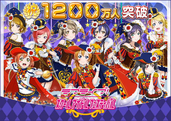 约十分之一日本人成《Lovelive！》手游玩家