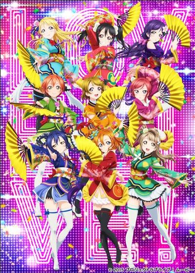 《LoveLive！》痛车与货车相撞 3人受轻伤