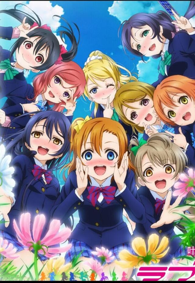 《LoveLive！》μ’s成员黑化版病娇图集