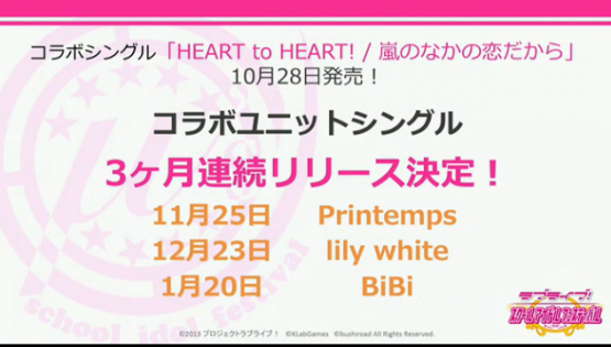 《Lovelive！》手游全球玩家突破2000万人