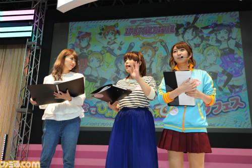 TGS2015《LL学园偶像祭》活动REPO