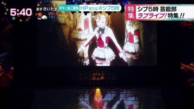 NHK播出《LoveLive！》5分钟特集