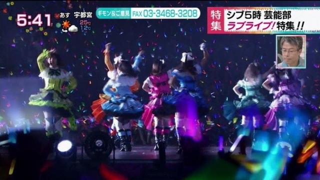 NHK播出《LoveLive！》5分钟特集