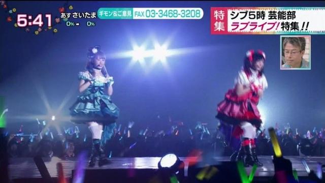 NHK播出《LoveLive！》5分钟特集