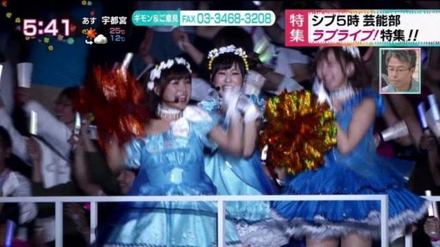 NHK播出《LoveLive！》5分钟特集