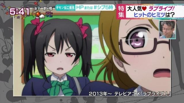 NHK播出《LoveLive！》5分钟特集