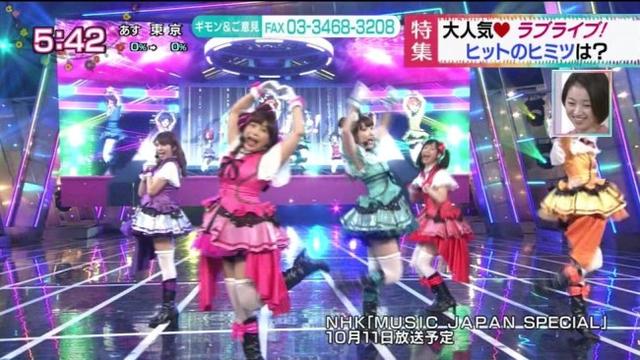 NHK播出《LoveLive！》5分钟特集