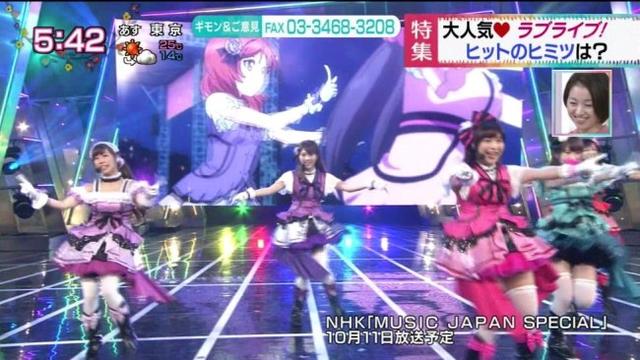 NHK播出《LoveLive！》5分钟特集