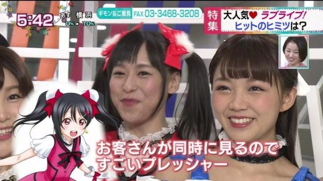 NHK播出《LoveLive！》5分钟特集