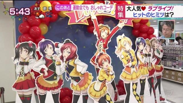 NHK播出《LoveLive！》5分钟特集