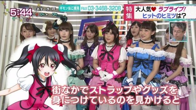 NHK播出《LoveLive！》5分钟特集