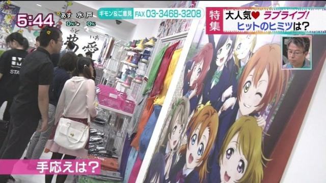 NHK播出《LoveLive！》5分钟特集