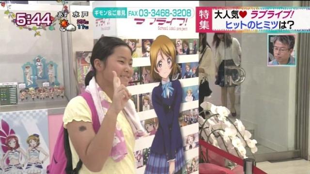 NHK播出《LoveLive！》5分钟特集